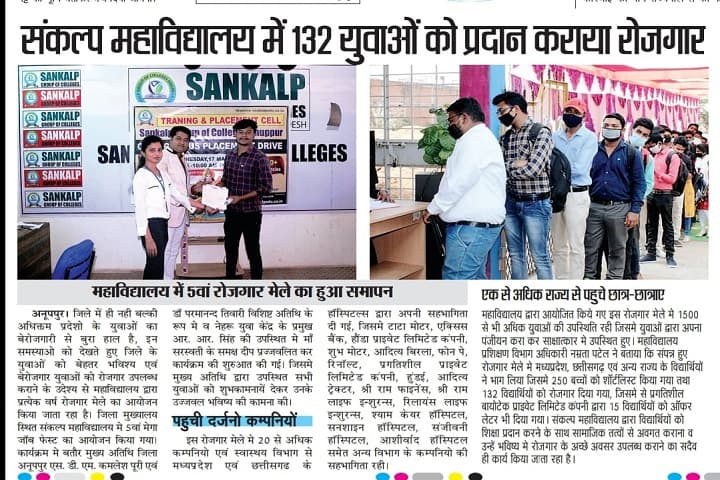 Job Fest 16