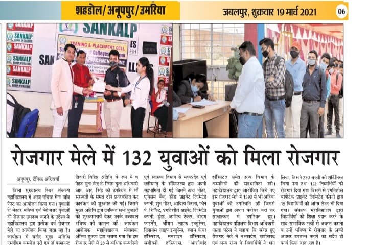 Job Fest 18