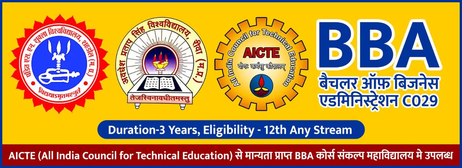 Sankalp campus slide