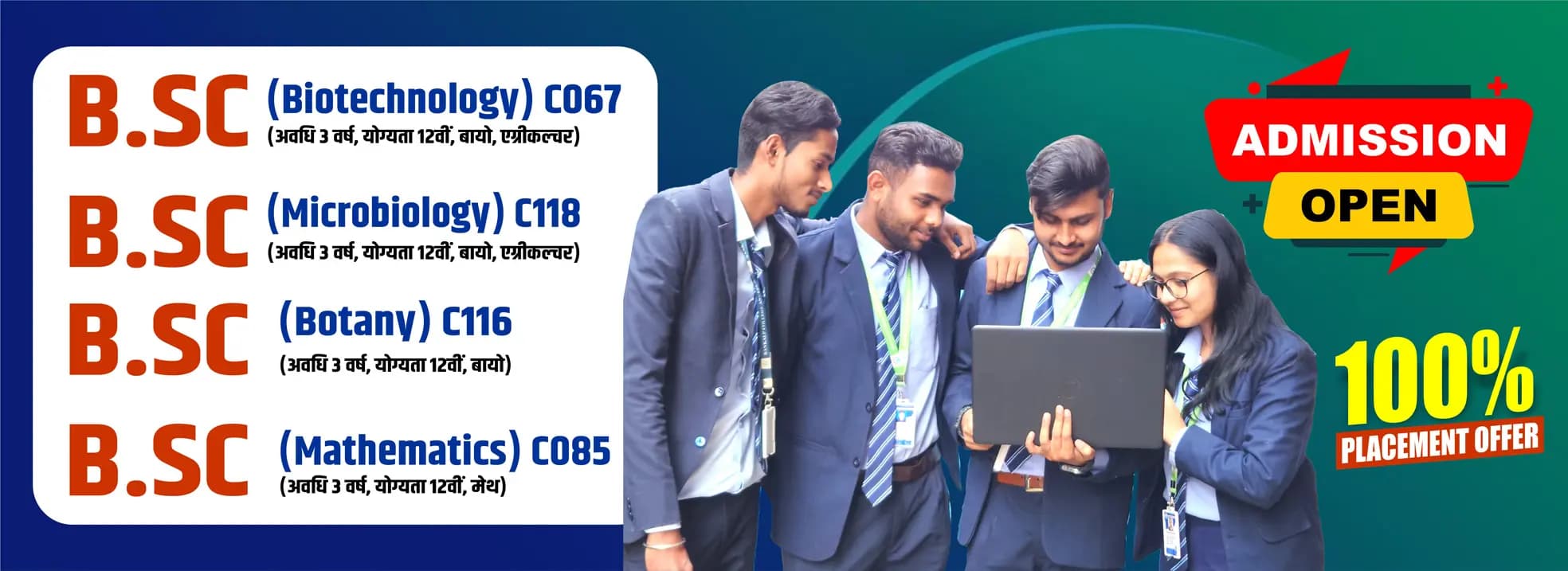 Sankalp campus slide