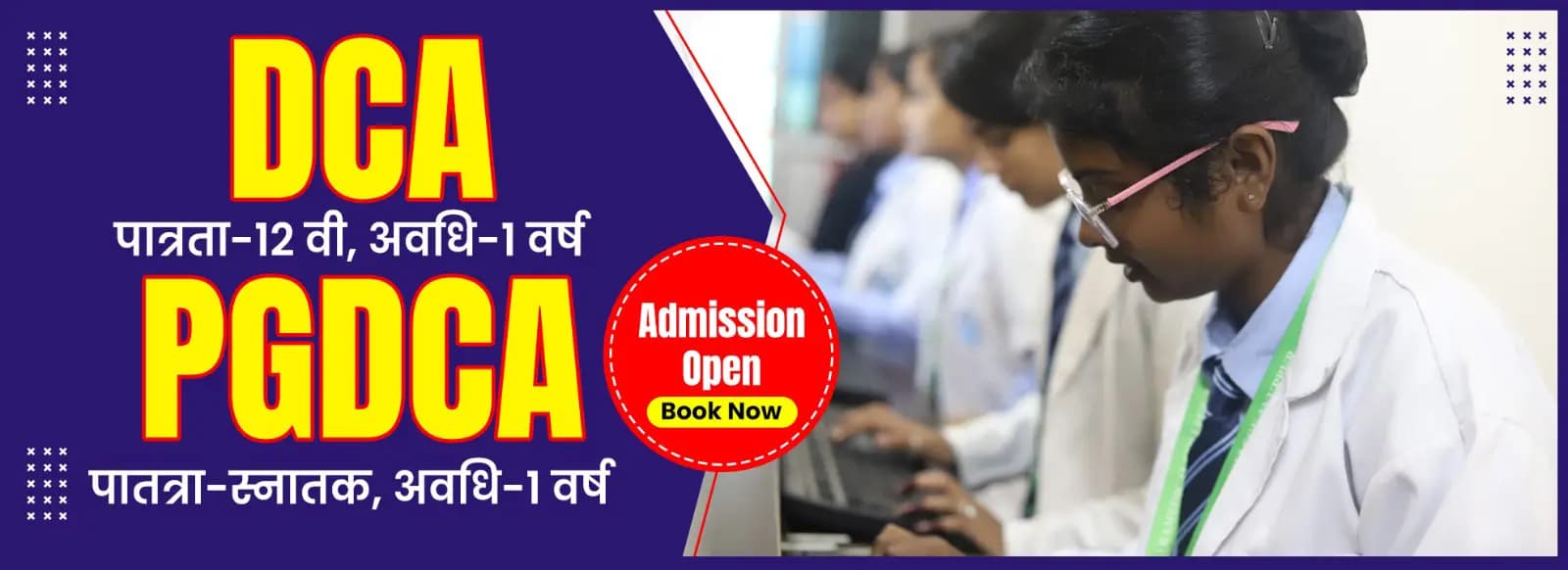 Sankalp campus slide