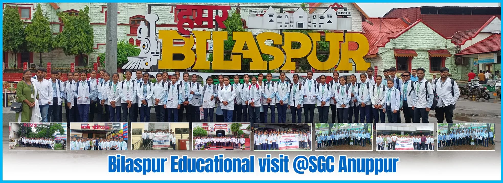 Sankalp campus slide